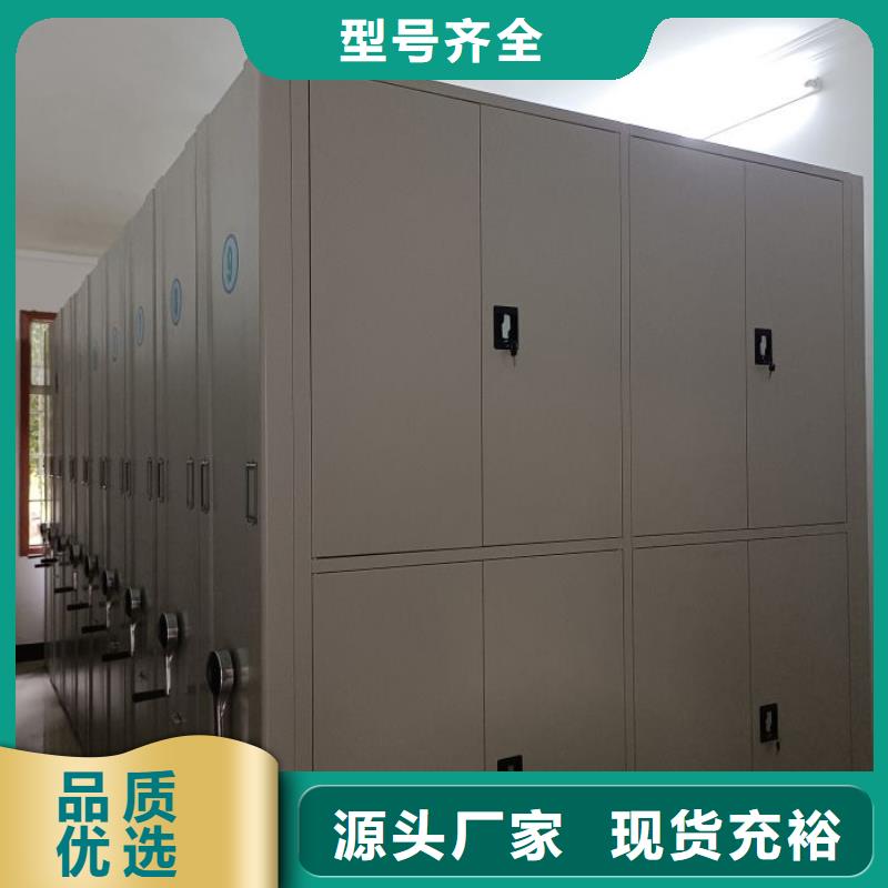 增创优势【泽信】手动式密集柜