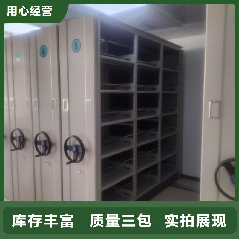 增创优势【泽信】手动式密集柜
