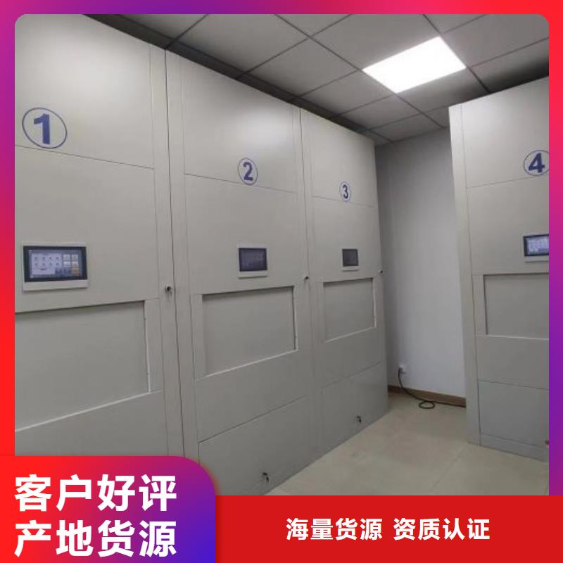优质供应商【泽信】移动密集资料柜
