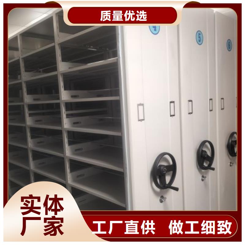 供应信息【泽信】移动密集文件柜