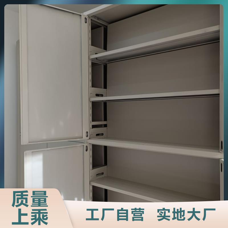 供应信息【泽信】移动密集文件柜