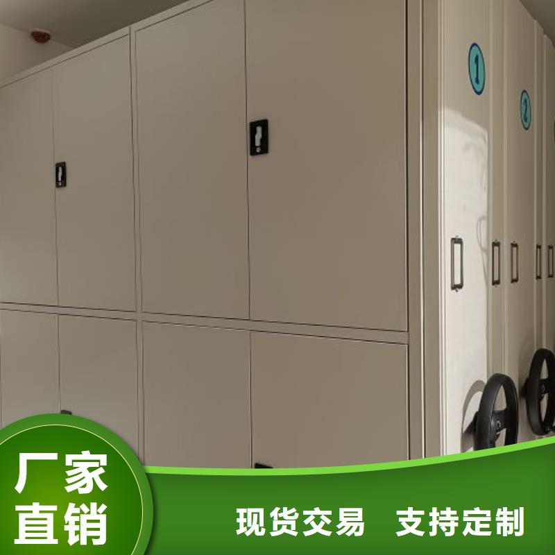 优质供应商【泽信】移动密集资料柜