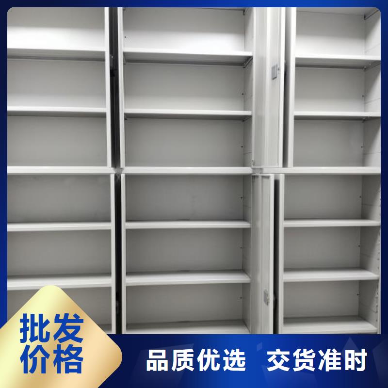 技术争先【泽信】档案资料密集柜