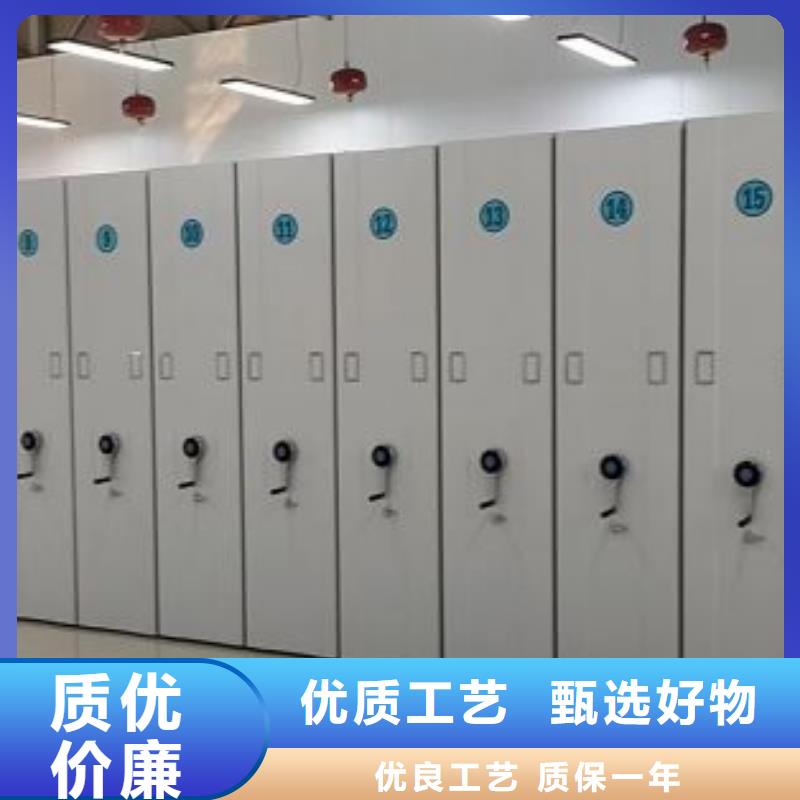 增创优势【泽信】手动式密集柜
