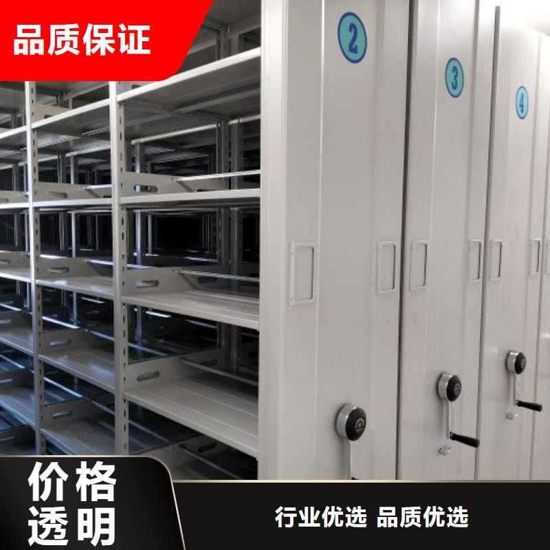 增创优势【泽信】手动式密集柜