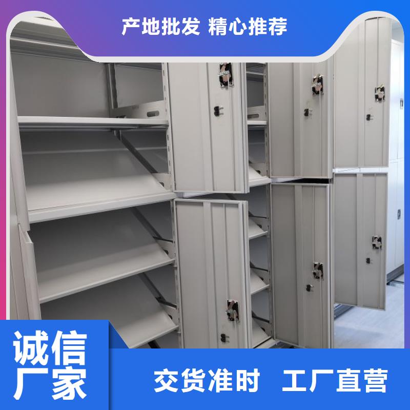 技术争先【泽信】档案资料密集柜