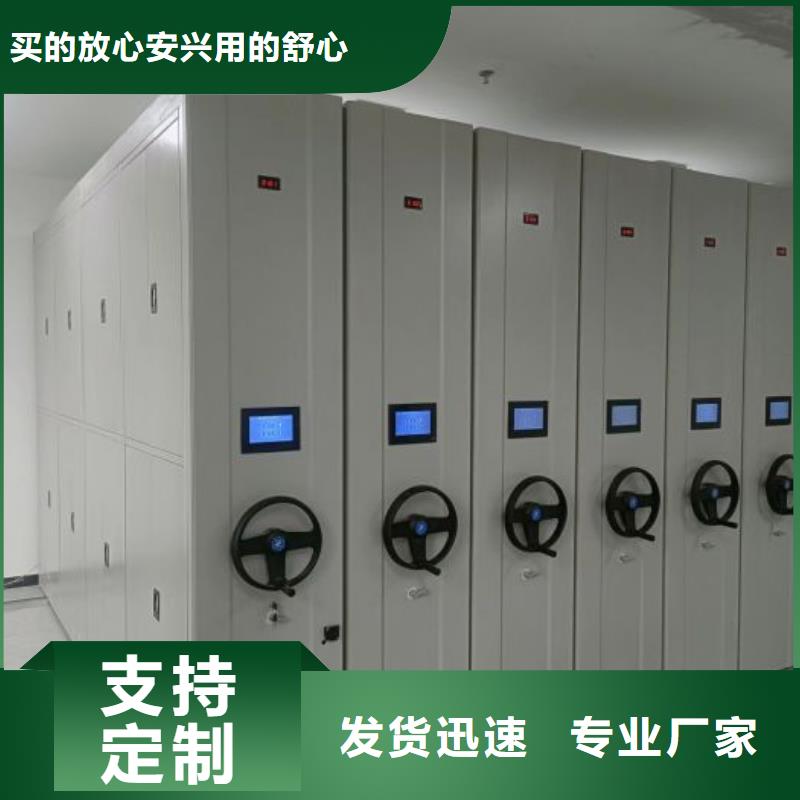 增创优势【泽信】手动式密集柜