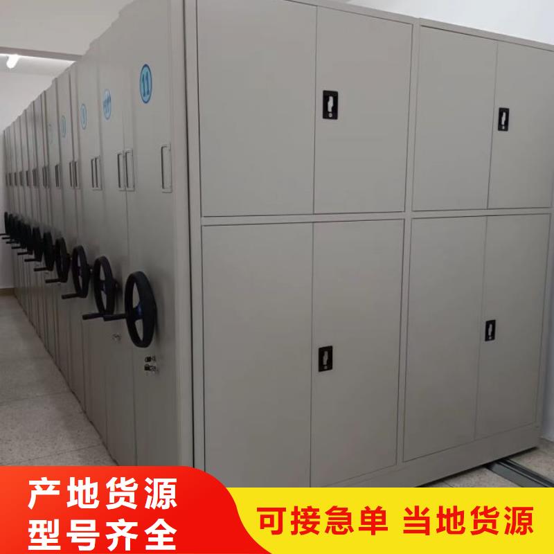 增创优势【泽信】手动式密集柜