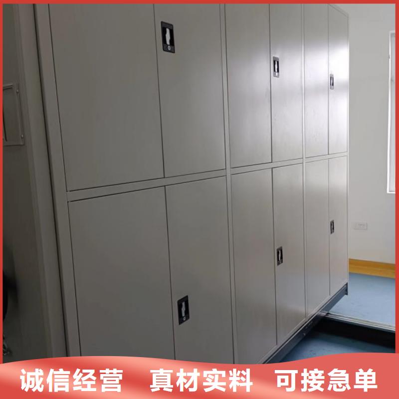 增创优势【泽信】手动式密集柜