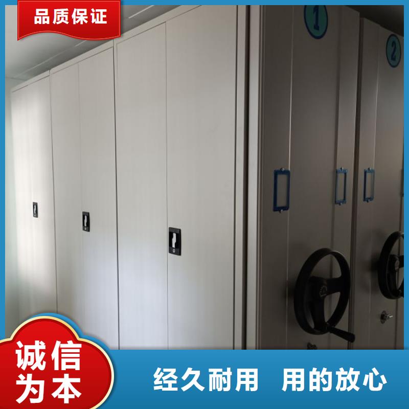 增创优势【泽信】手动式密集柜