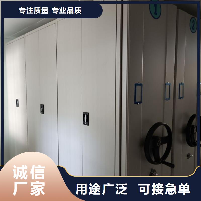 技术争先【泽信】档案资料密集柜