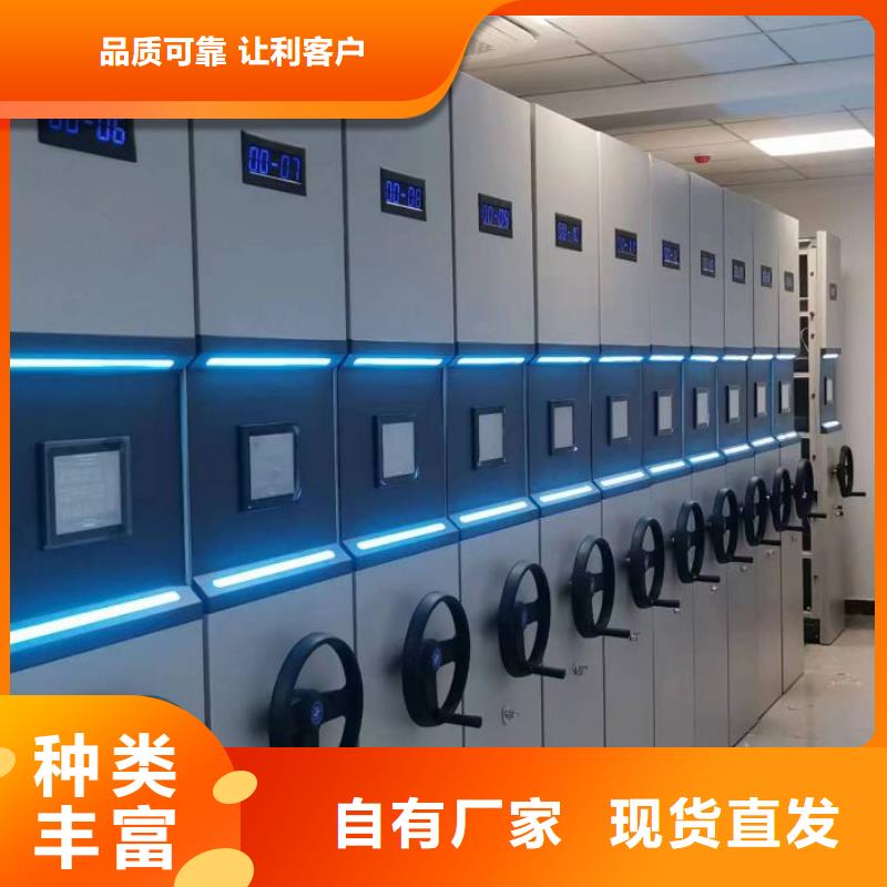 相传【泽信】电动档案柜