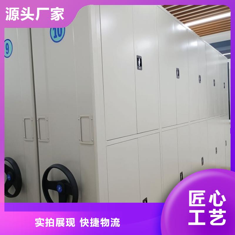 相传【泽信】电动档案柜