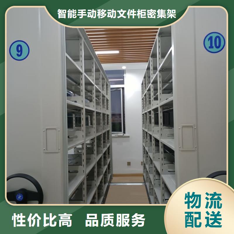 相传【泽信】电动档案柜