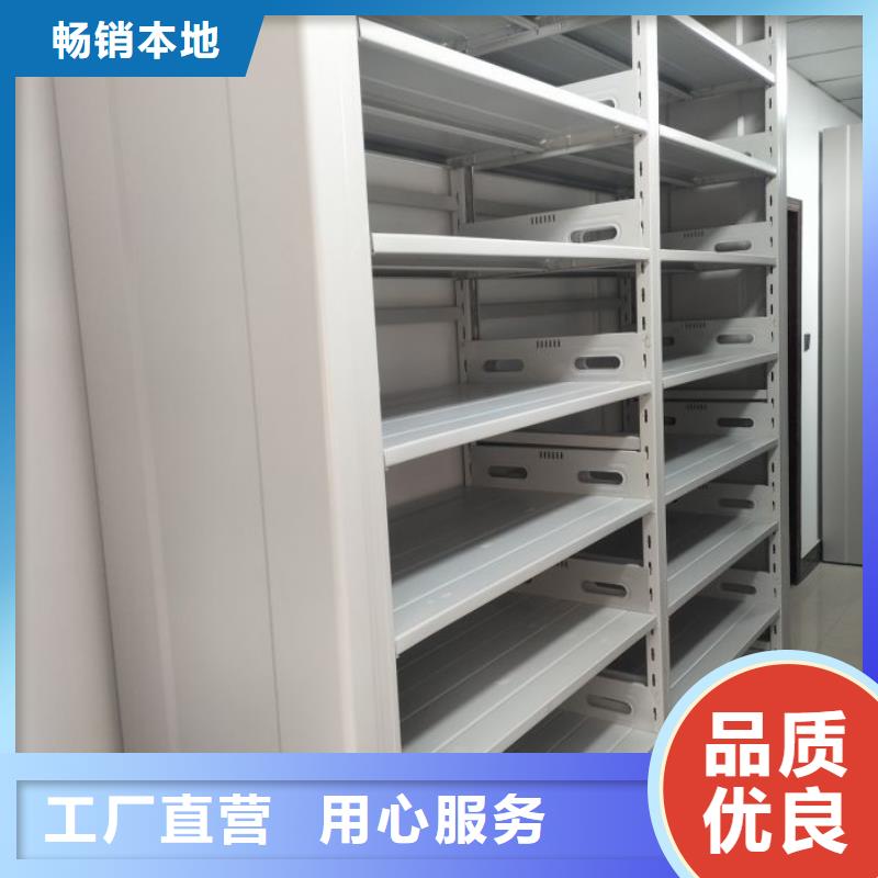 增创优势白沙县钢制手摇密集架