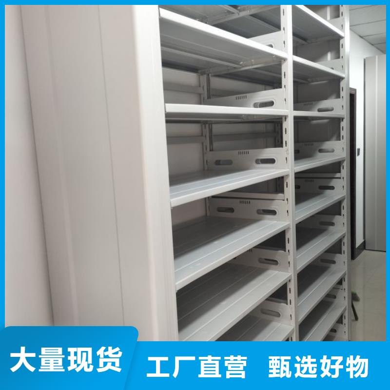 相传【泽信】电动档案柜