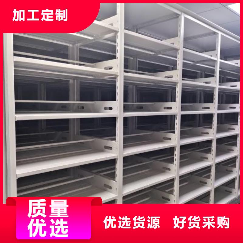 相传【泽信】电动档案柜