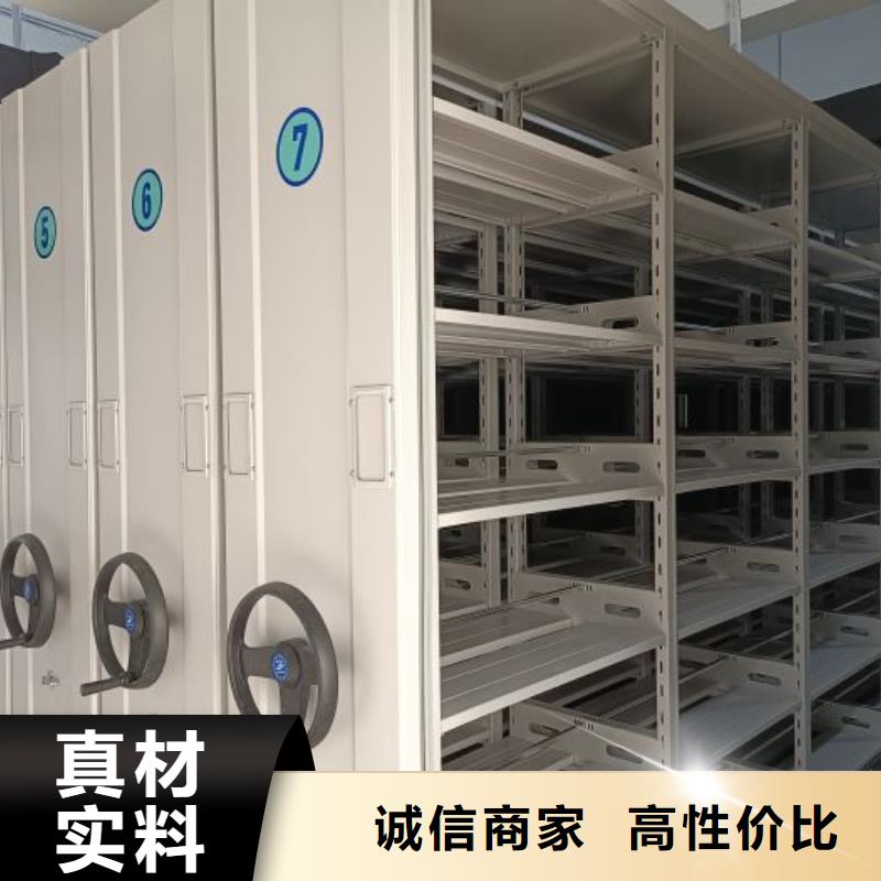 密集型档案资料柜厂家售后服务热线
