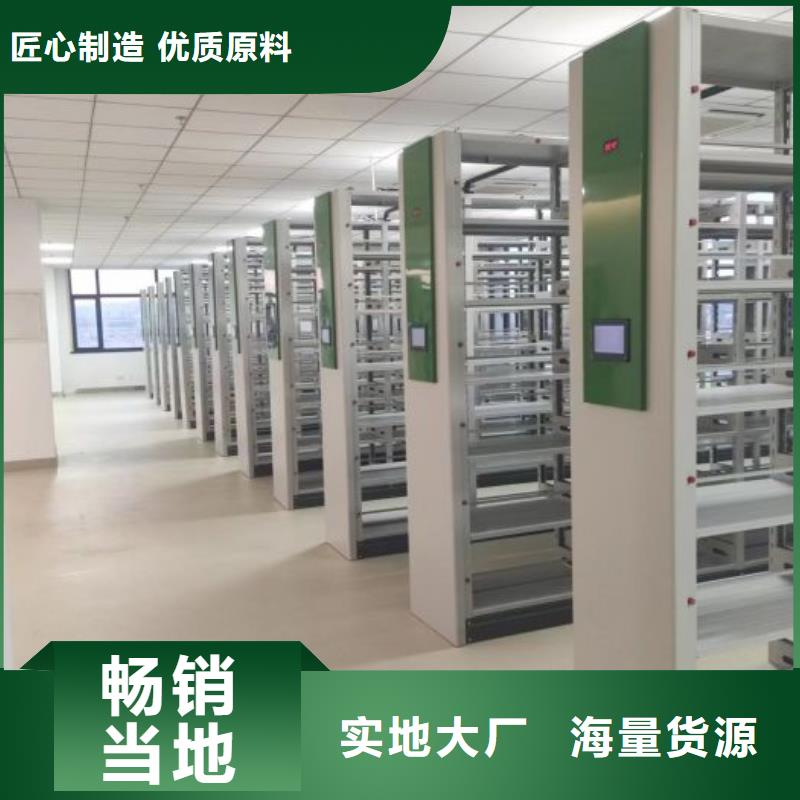 密集型档案资料柜厂家售后服务热线