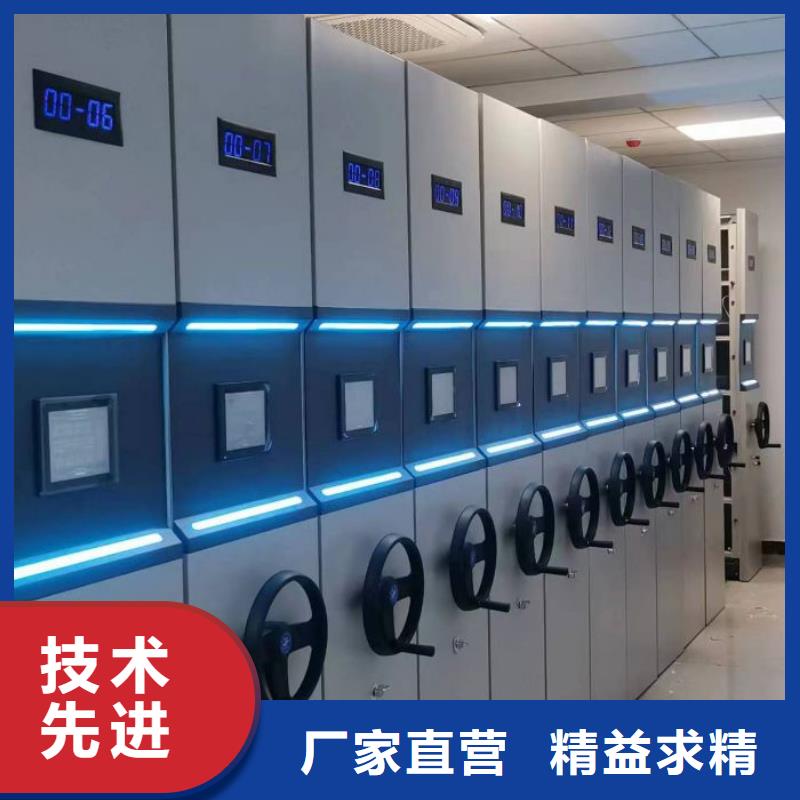 密集型档案资料柜厂家售后服务热线