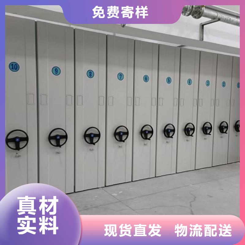 销售方法【泽信】图书密集架