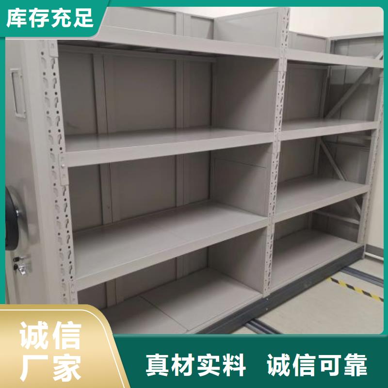 厂家是提高竞争力的关键【泽信】手动档案柜