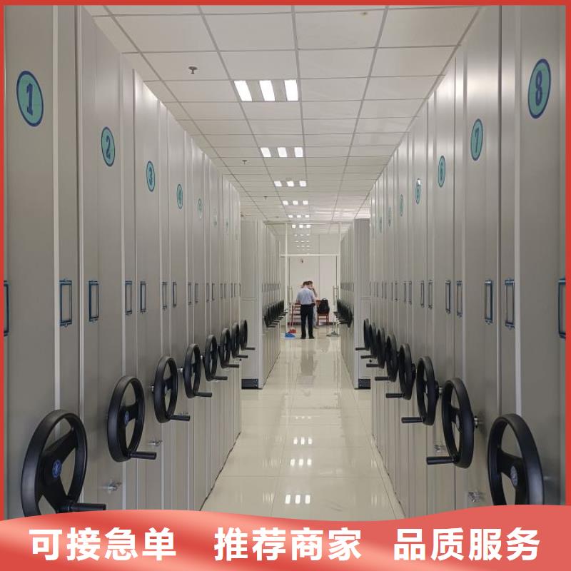 感谢光顾【泽信】轨道密集架