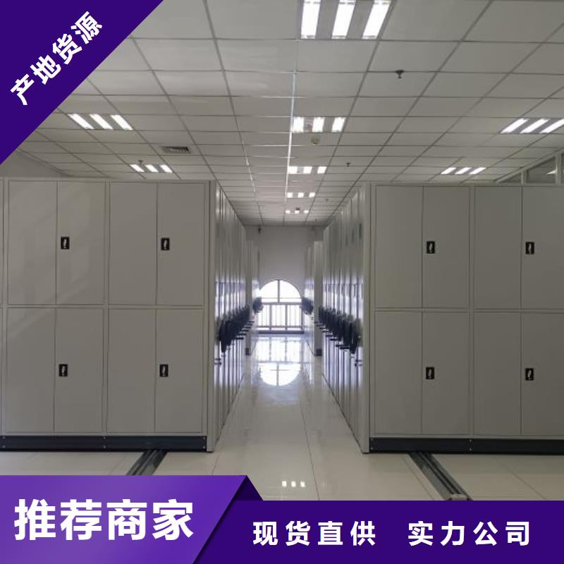 厂家是提高竞争力的关键【泽信】手动档案柜