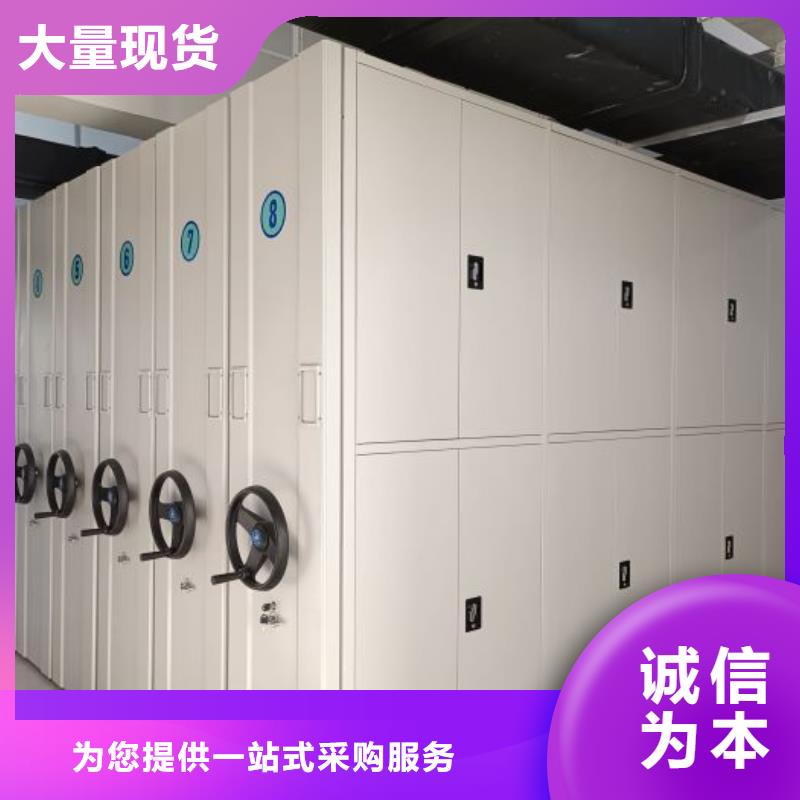 销售专卖【泽信】档案管理密集柜