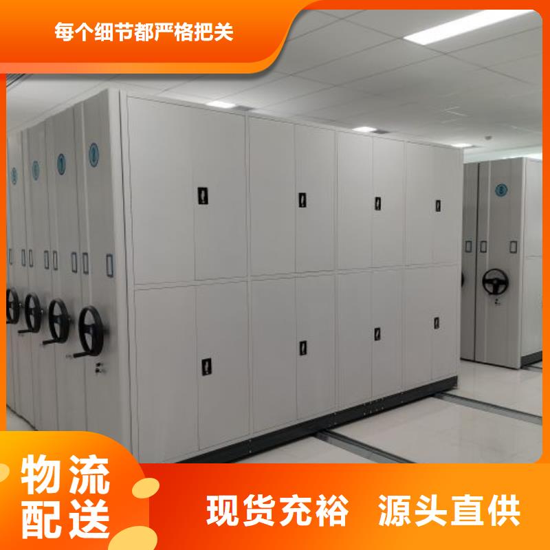 感谢光顾【泽信】轨道密集架