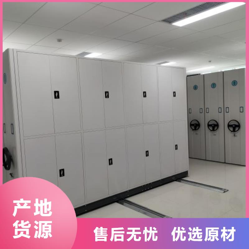 销售专卖【泽信】档案管理密集柜