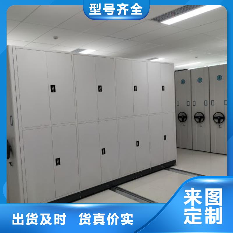 感谢光顾【泽信】轨道密集架