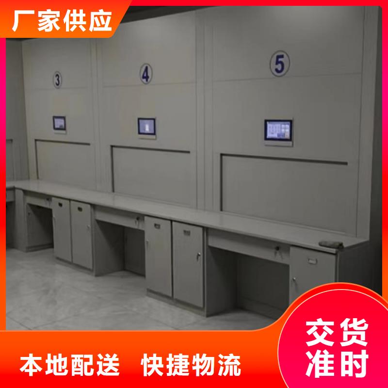 感谢光顾【泽信】轨道密集架