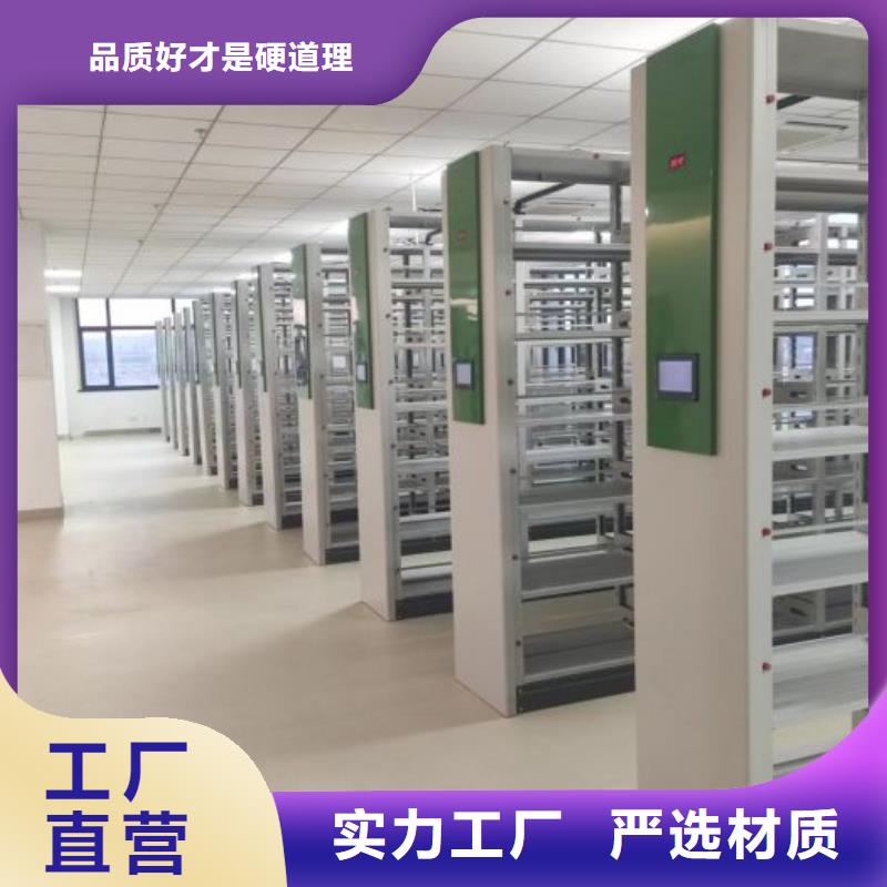 感谢光顾【泽信】轨道密集架