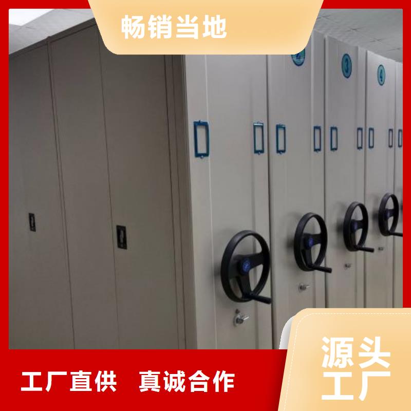 厂家是提高竞争力的关键【泽信】手动档案柜