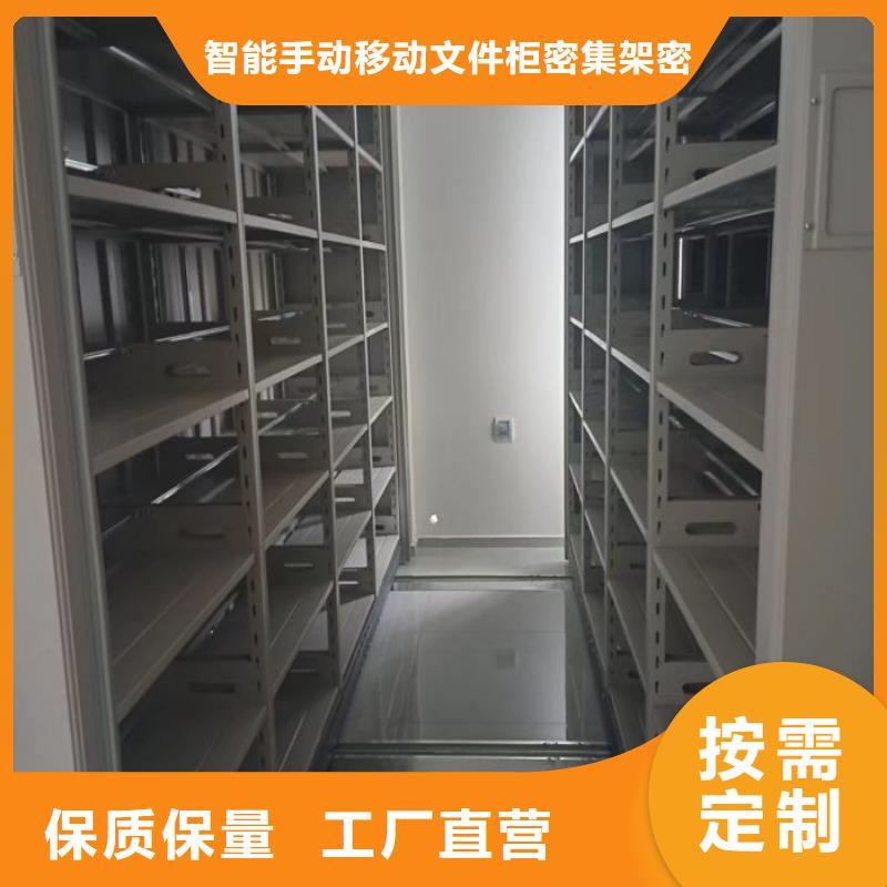 厂家是提高竞争力的关键【泽信】手动档案柜