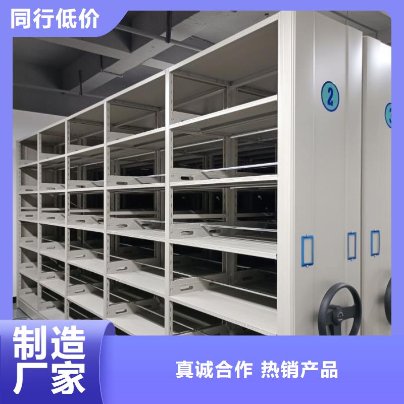 销售专卖【泽信】档案管理密集柜