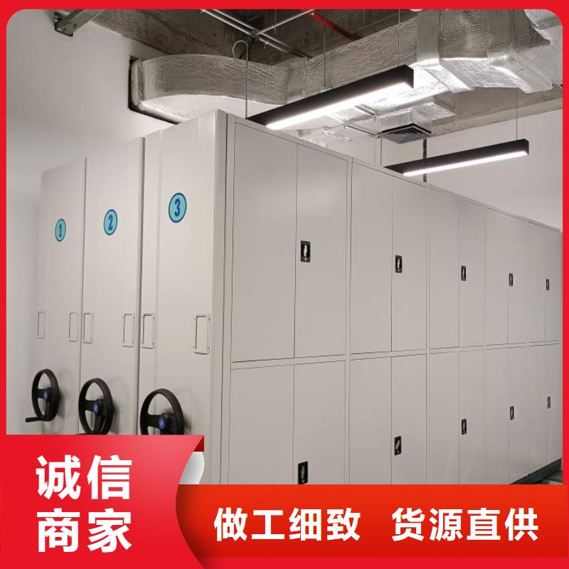 销售专卖【泽信】档案管理密集柜