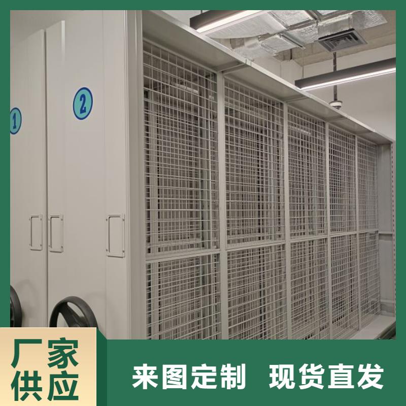 感谢光顾【泽信】轨道密集架