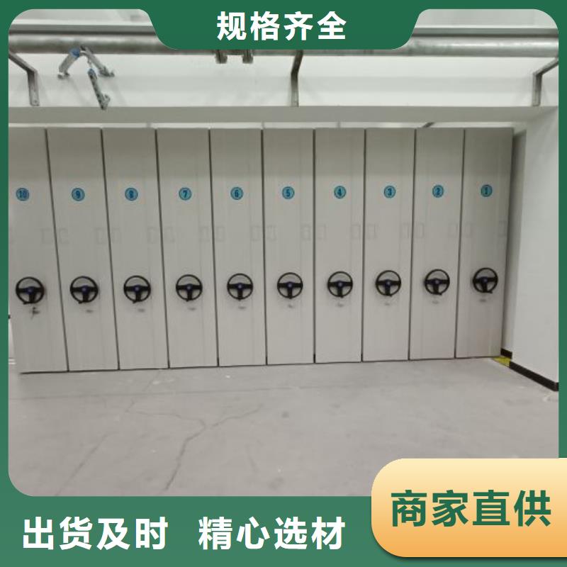 恭请惠顾【泽信】标本密集柜