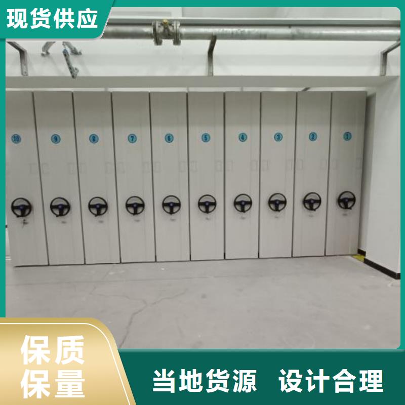 追求至善【泽信】档案盒密集架