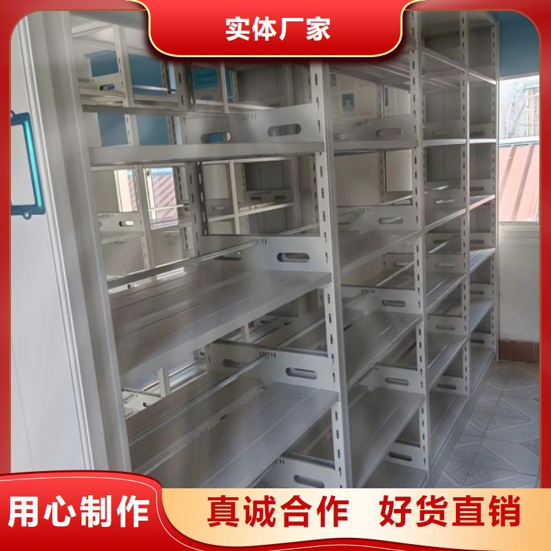追求至善【泽信】档案盒密集架
