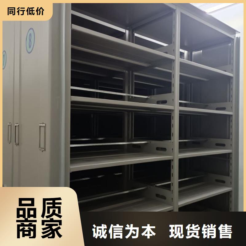 哪里有售【泽信】密集柜档案架