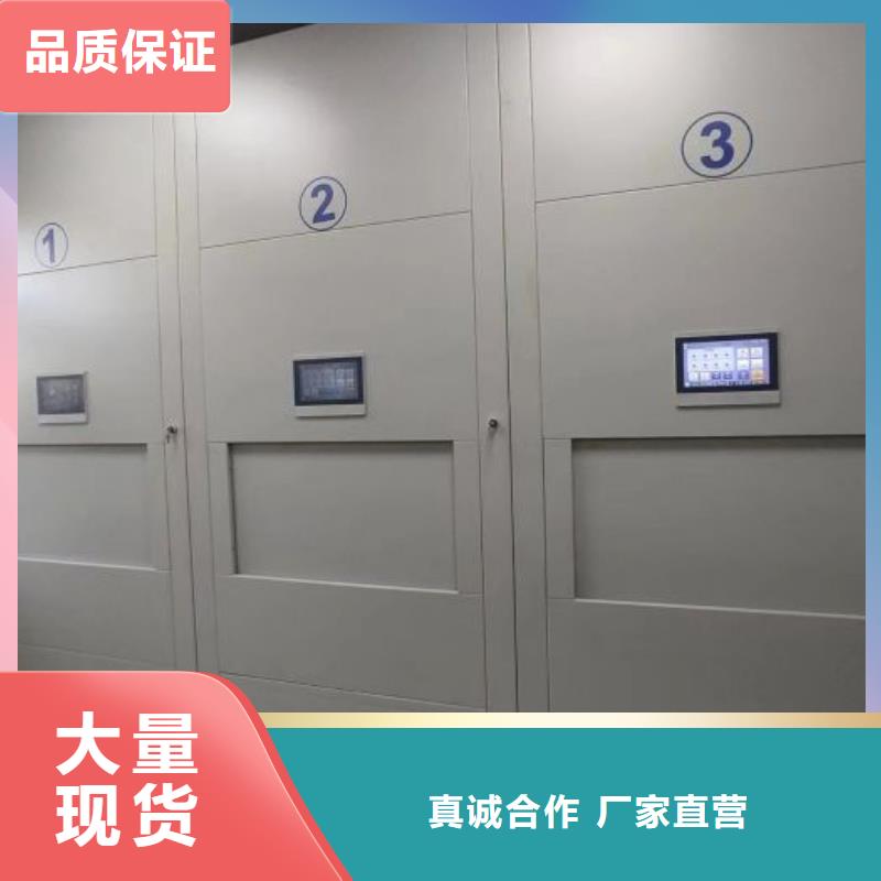 恭请惠顾【泽信】标本密集柜