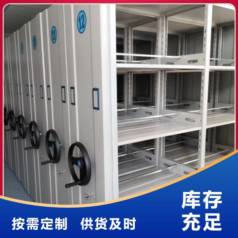 恭请惠顾【泽信】标本密集柜