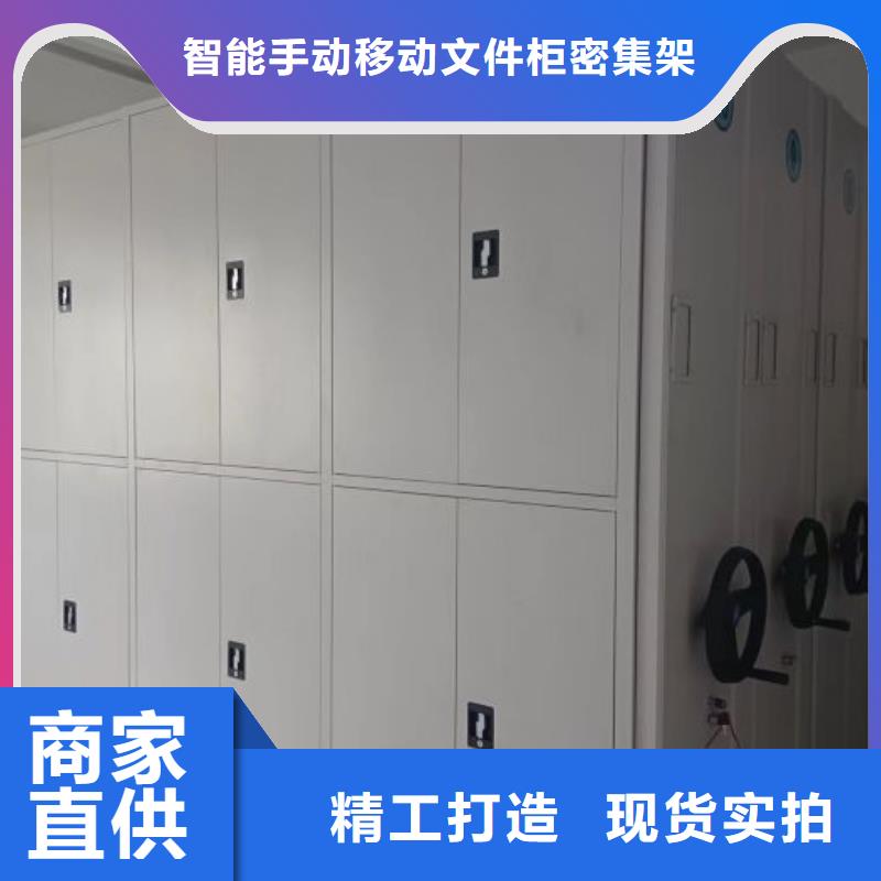 恭请惠顾【泽信】标本密集柜