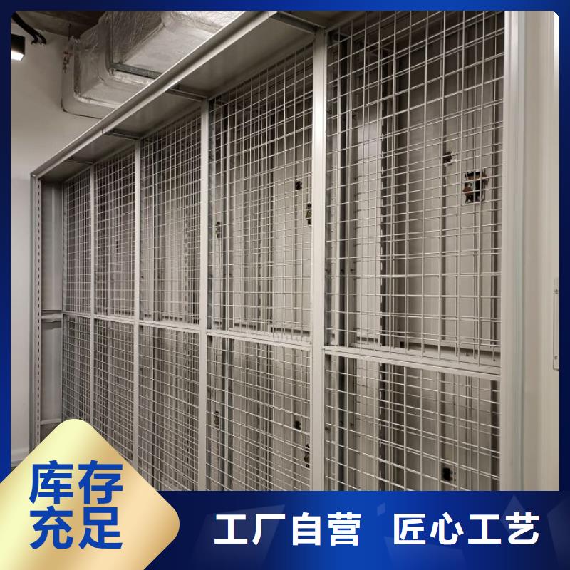追求至善【泽信】档案盒密集架