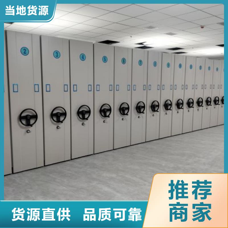 恭请惠顾【泽信】标本密集柜