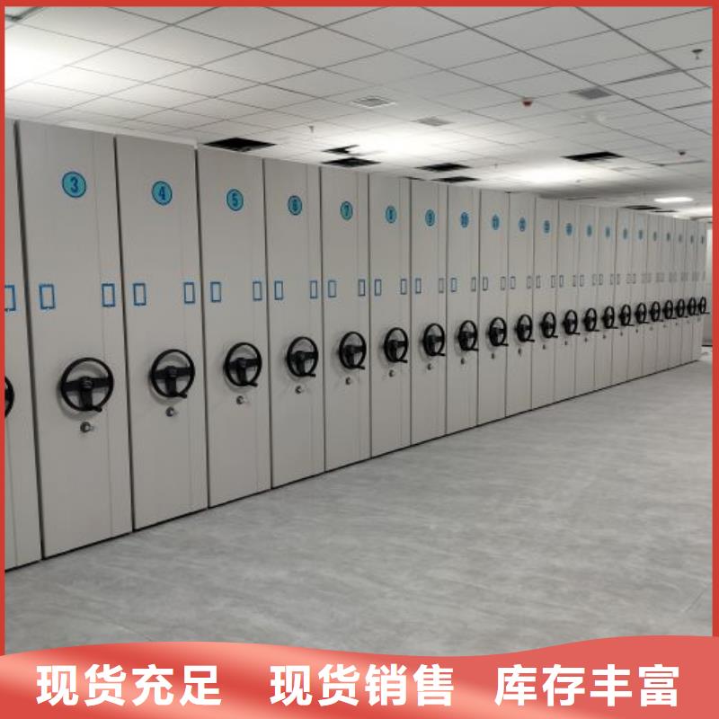 哪里有售【泽信】密集柜档案架