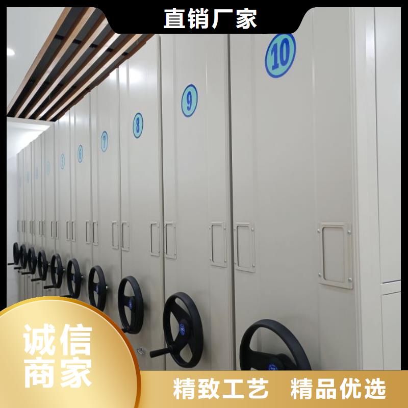 锐意进取【泽信】智能表库密集柜